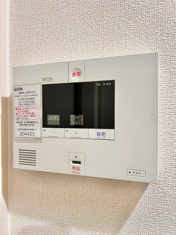 エバランの設備