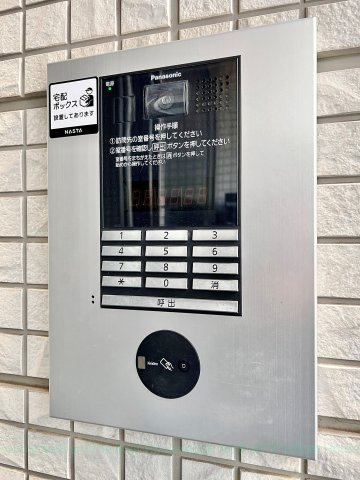 エバランのその他
