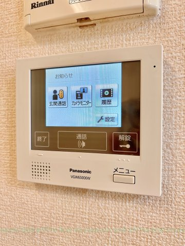 エバラン