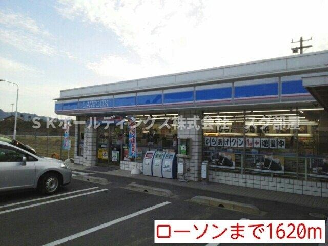 ポライトリー　ガーデンＢ棟の周辺|ローソンまで1620m