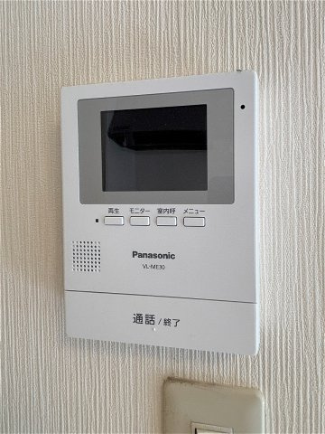 アメージングエステートのセキュリティ