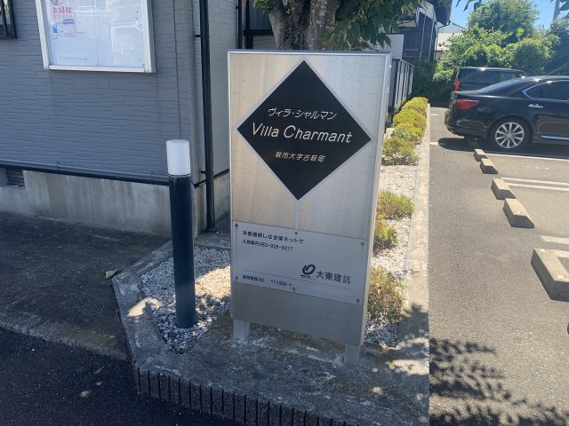 【その他】