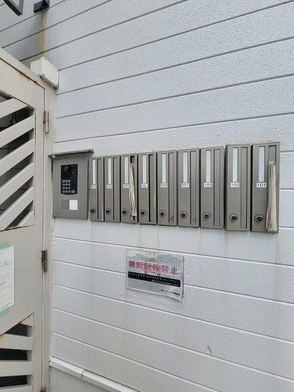 プチメゾン西新ジャスミン館のその他共用部分