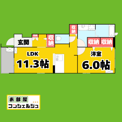 はながつみ