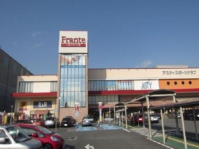 アスナロードのその他