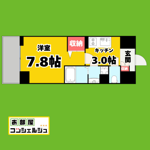 アーバンスクウェア丸の内