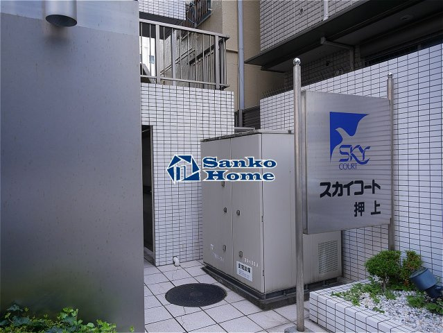 スカイコート押上のその他共用部分