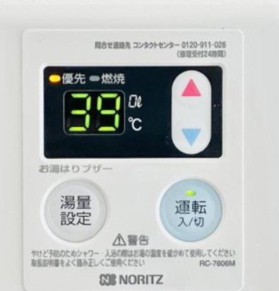 ロイヤルメゾン荻窪の設備