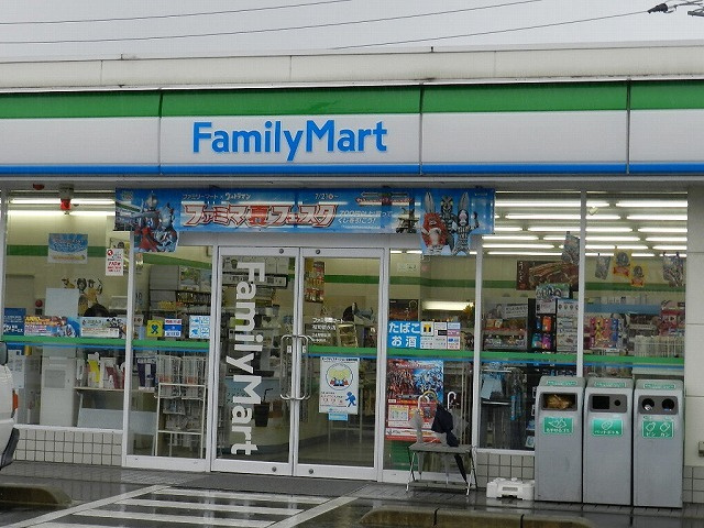 ジュネス横浜２のその他|ファミリーマート福岡徳永店