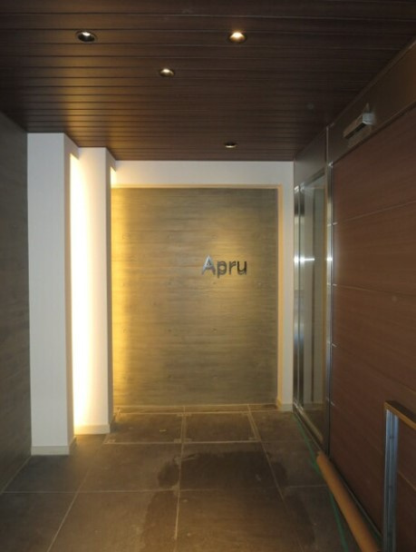 Apruのエントランス