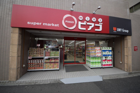 Apruの周辺