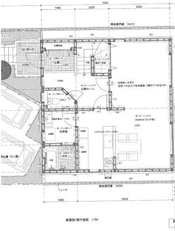 「21帖の開放感あるLDK」高知市西塚ノ原　中古一戸建ての間取り|1階間取り図。家事動線や部屋配置が一目でわかる！暮らしやすさを考えた設計。