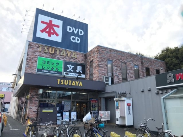 プリムローズＫⅤの周辺|TSUTAYAまで500m