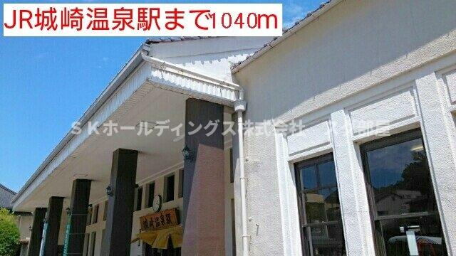 ヴァンベールの周辺|JR城崎温泉駅まで1040m