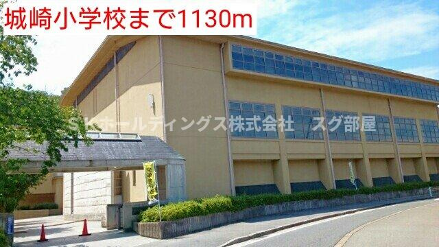 ヴァンベールの周辺|城崎小学校まで1130m
