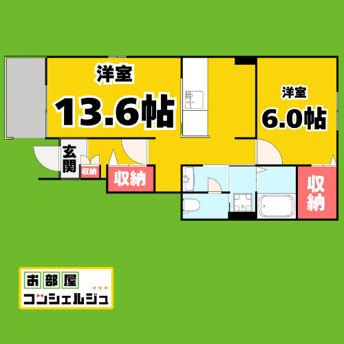 クレアメゾン　Ⅰ