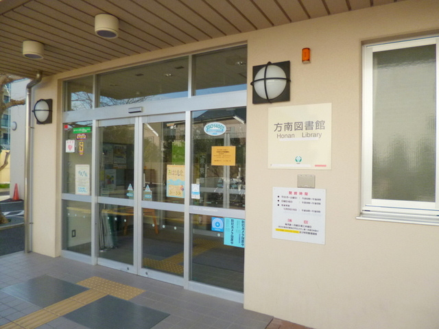 ＳＡＳＡＺＵＫＡ－ＳＵＲ－ＭＥＲのその他|杉並区立方南図書館