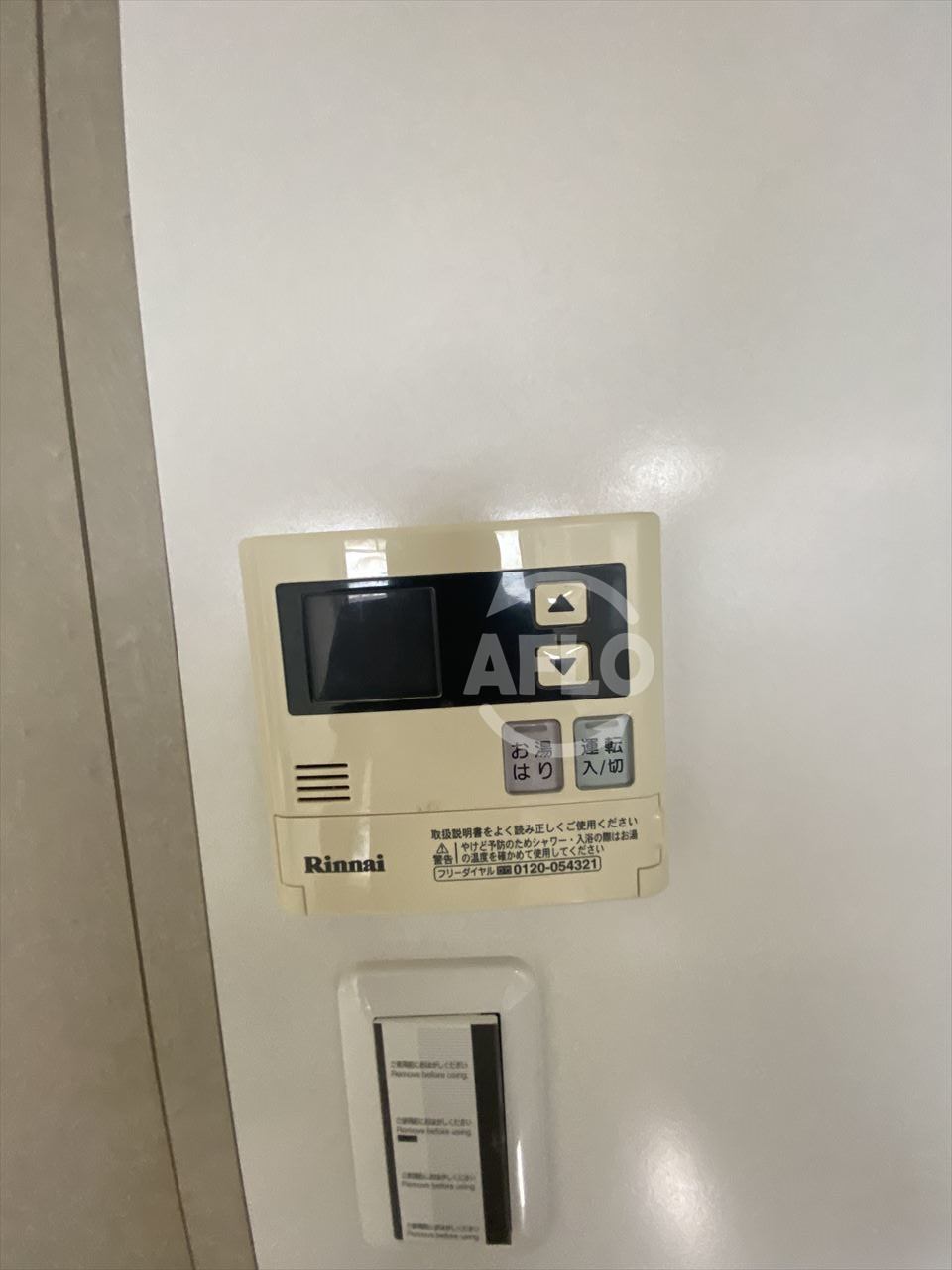 ルポンヴェール(東中本小学校区)の設備|ルポンヴェール　給湯機