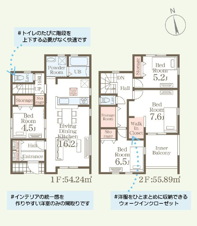 鉾田市鉾田第1　新築戸建　1号棟の間取り