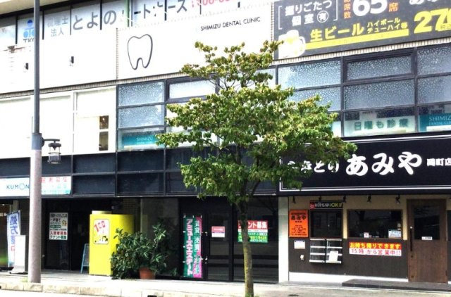 メゾン清涼の外観