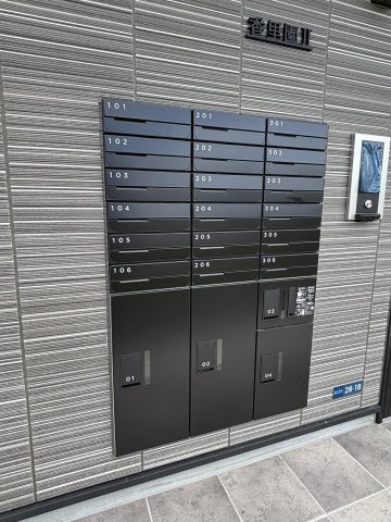 ALEGRIA香里園Ⅱのその他共用部分