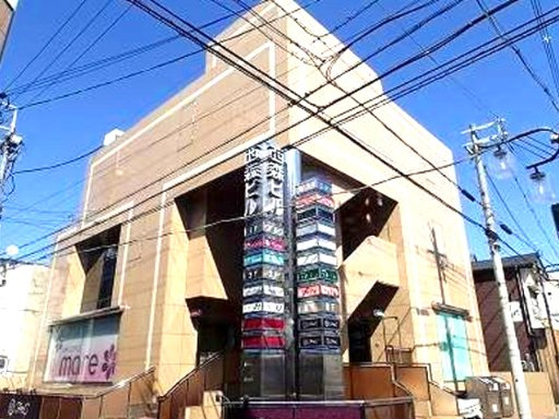 第一西森ビル