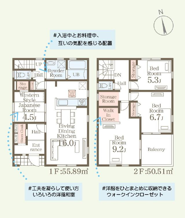 鉾田市鉾田第1　新築戸建　2号棟の間取り