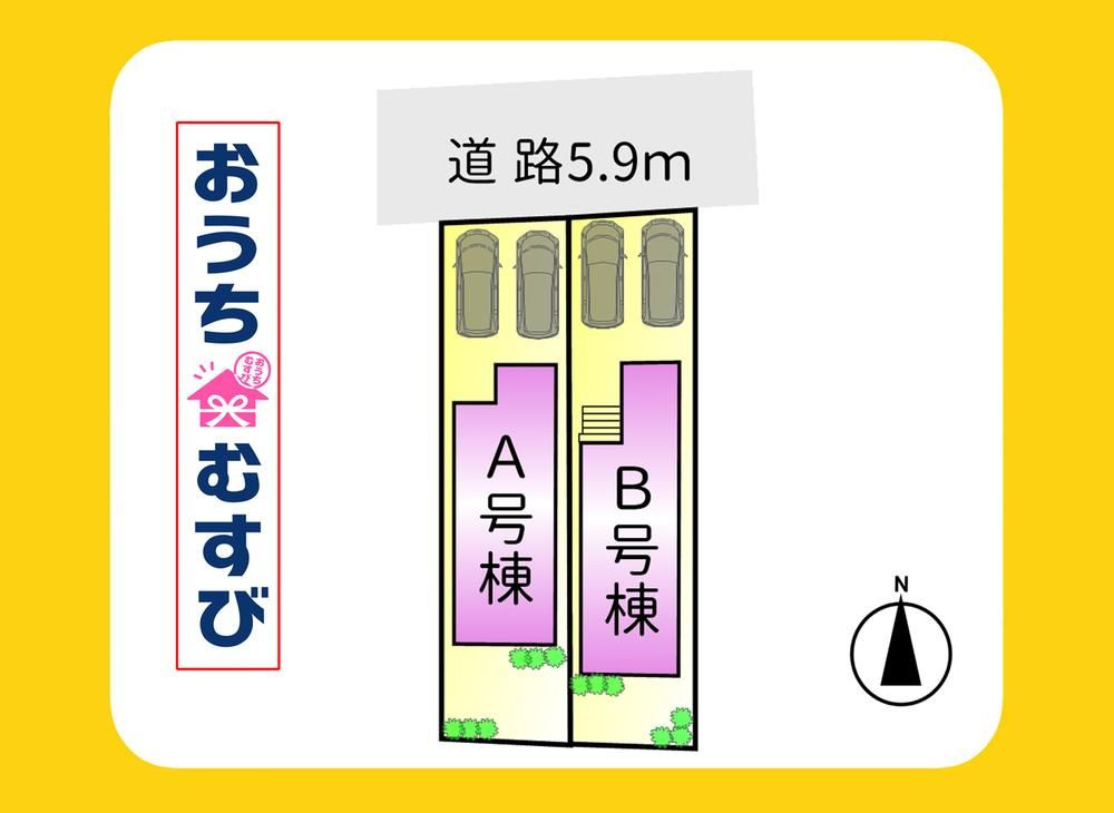 春日井市中央台6丁目５番(全2棟)の画像