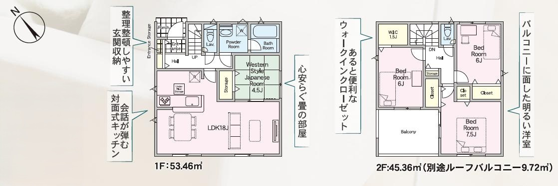 水戸市元吉田町第24　新規戸建　2号棟の間取り