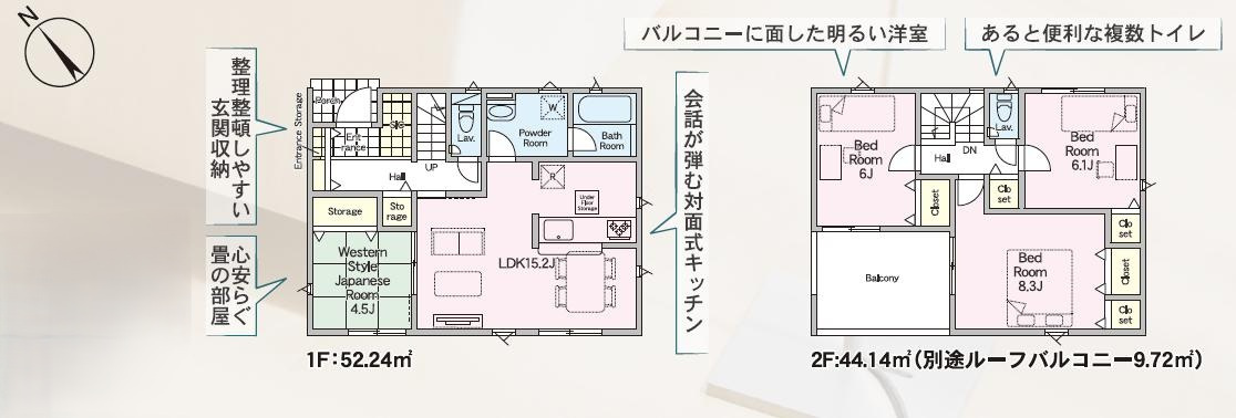 水戸市元吉田町第24　新規戸建　3号棟の間取り