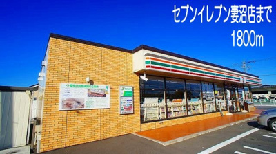 【周辺】 | ローズガーデンＢ | セブンイレブンまで1800m