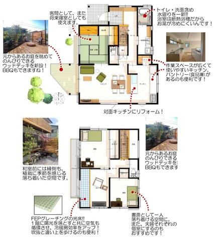 比企郡川島町八幡　中古戸建の間取り