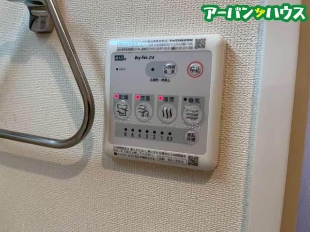 プランドールテラスの設備