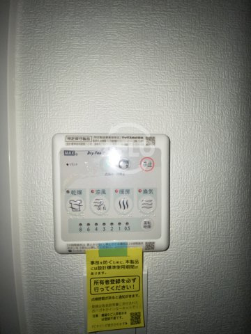 ソルテラス大阪城東の設備|JPレジデンス大阪城東V　浴室乾燥機
