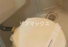 【トイレ】藤和シティコープ浅間町 