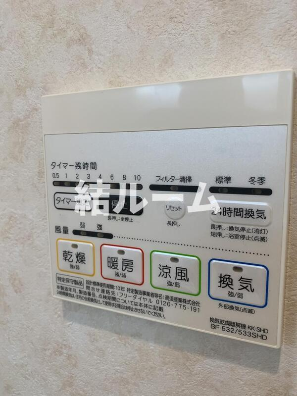 豊島区池袋４丁目の賃貸マンションのその他