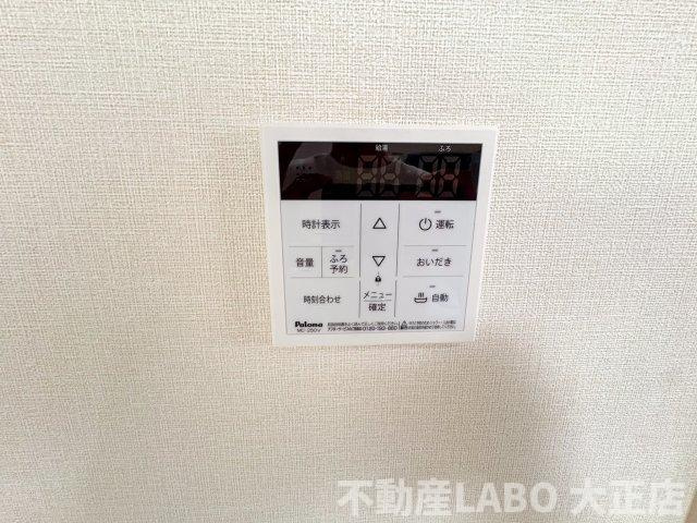 ハーモニーテラス酉島のその他