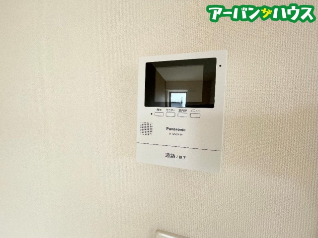マンダリーヌのセキュリティ