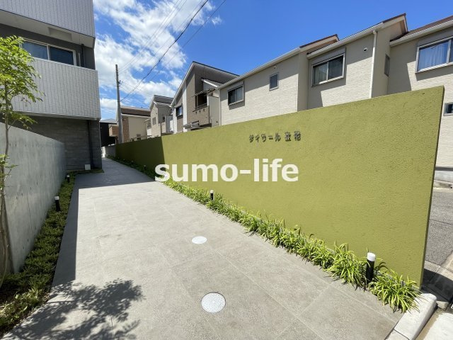 ダイワール立花のロビー