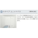 上益城郡嘉島町大字鯰のアパートの浴室