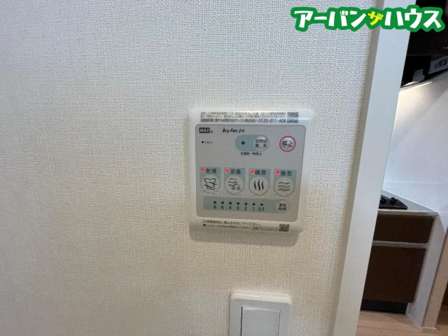 ラディッシュの設備