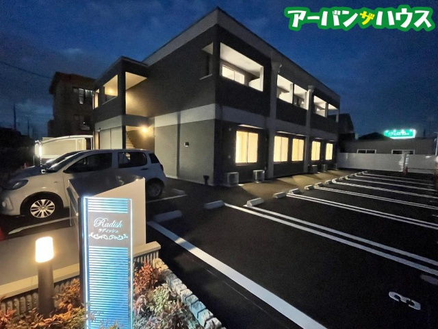 ラディッシュ