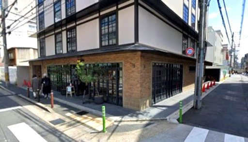 キオリエグゼ室町