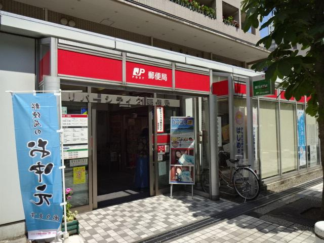 Ｇｒａｎｄｅ　Ｅｔｏｉｌｅ　-グランテトワール-の周辺|リバーシティ21郵便局まで250ｍ