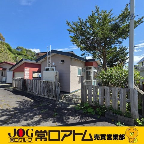 登別市片倉町2丁目8-3　中古住宅