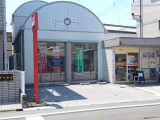 グランフォルム野尻の周辺|堺引野郵便局まで750m
