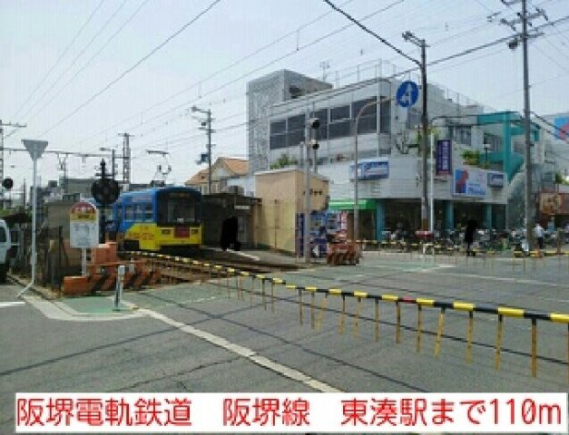 ユーヴェＳの周辺|阪堺電軌鉄道　阪堺線　東湊駅まで110m