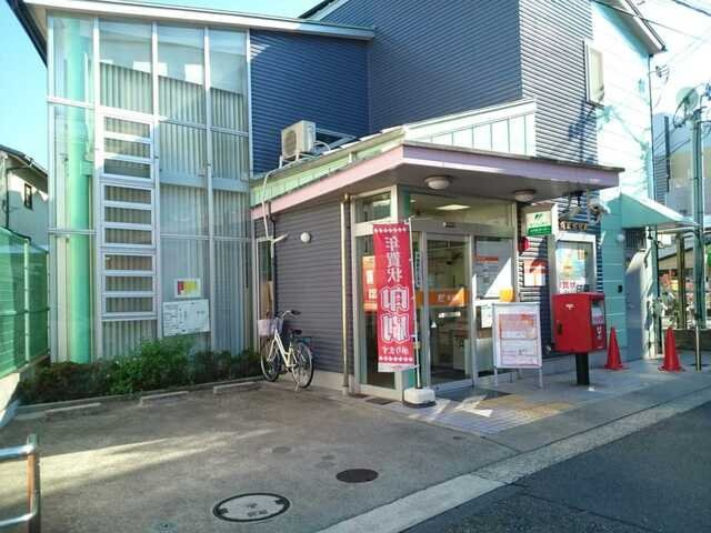 メゾンカルムⅡの周辺|郵便局まで900m