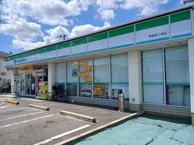クリバーコートの周辺|ファミリーマート様まで530m