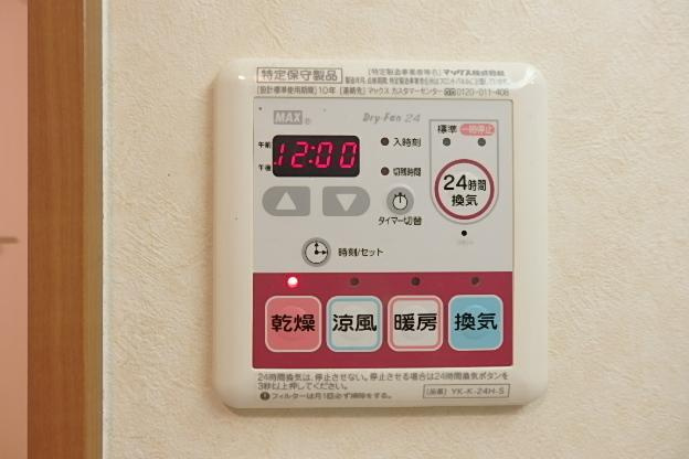 アヴァンティ三国ヶ丘の設備|室内設備